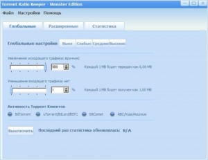 Накрутка рейтинга на торрент трекерах. Torrent Ratio Keeper