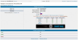 Новый аккаунт на rutracker.org для тестирования Torrent Ratio Keeper Новый аккаунт на rutracker.org для тестирования Torrent Ratio Keeper