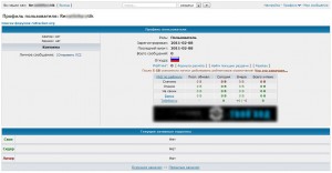 Новый аккаунт на rutracker.org для тестирования Torrent Ratio Keeper